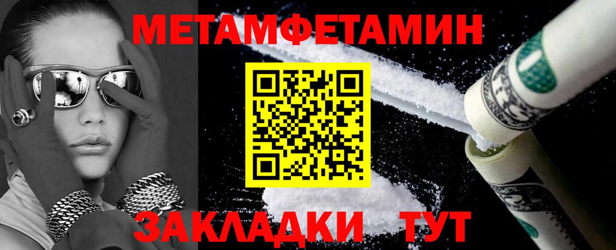 АМФ 97%  Вход с VPN  Строитель 