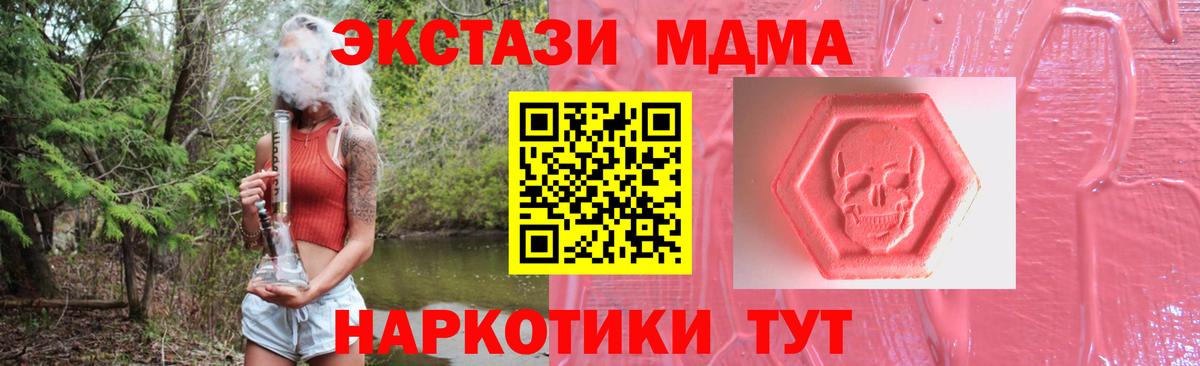 Строитель  Ecstasy  Ecstasy XTC  Вход с VPN  ЭКСТАЗИ DUBAI 