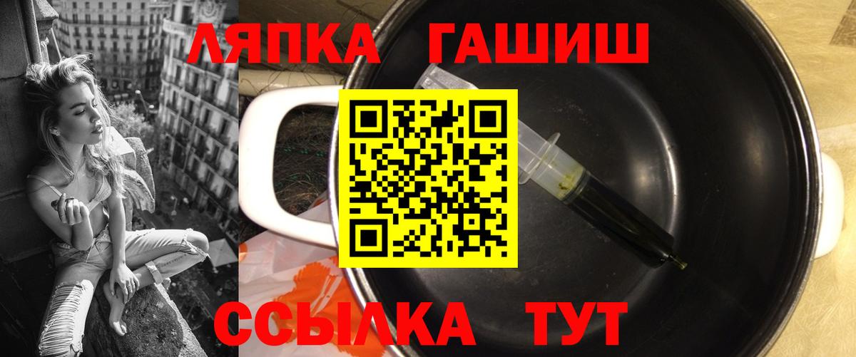 Строитель  ГАШИШ индика сатива  ГАШИШ убойный  Вход с VPN 