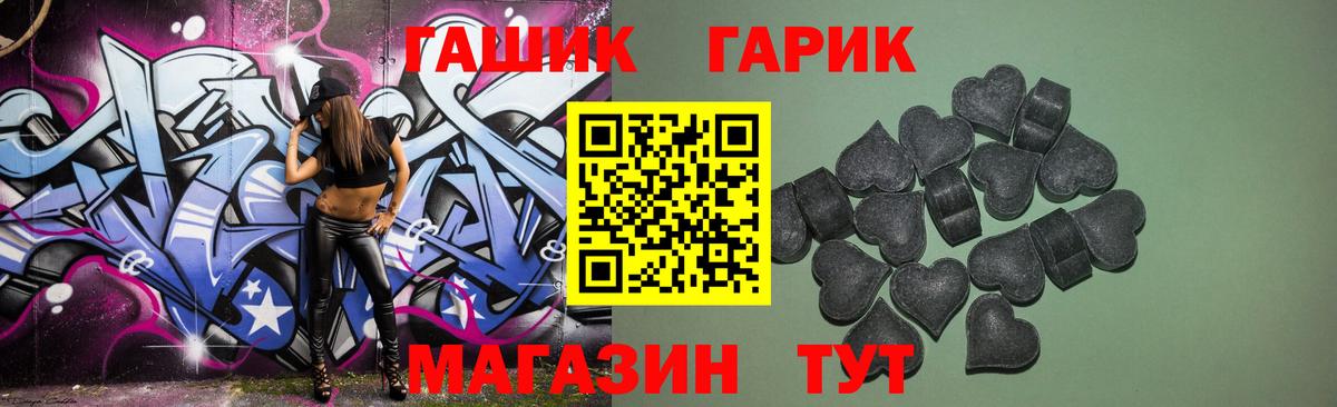 Гашиш убойный Строитель
