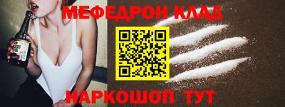 амф Будённовск