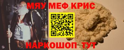каннабис Бугуруслан