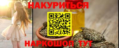 кокаин VHQ Бузулук