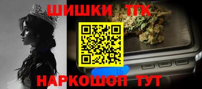 каннабис Бугуруслан