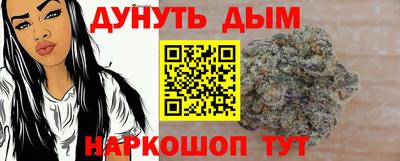 каннабис Бугуруслан