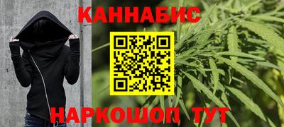 каннабис Бугуруслан