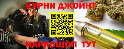 каннабис Бугуруслан