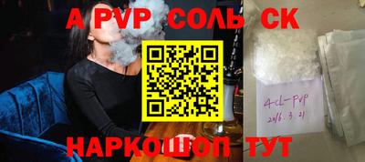 амф Будённовск