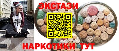 кокаин VHQ Бузулук