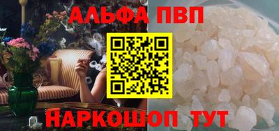 амф Будённовск