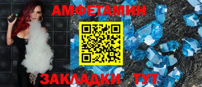 амф Будённовск