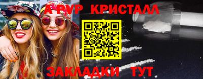 амф Будённовск