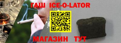 амф Будённовск