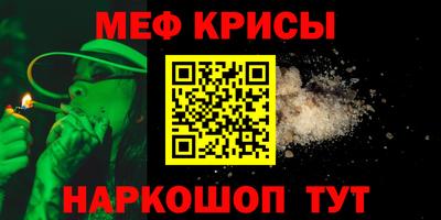 амф Будённовск