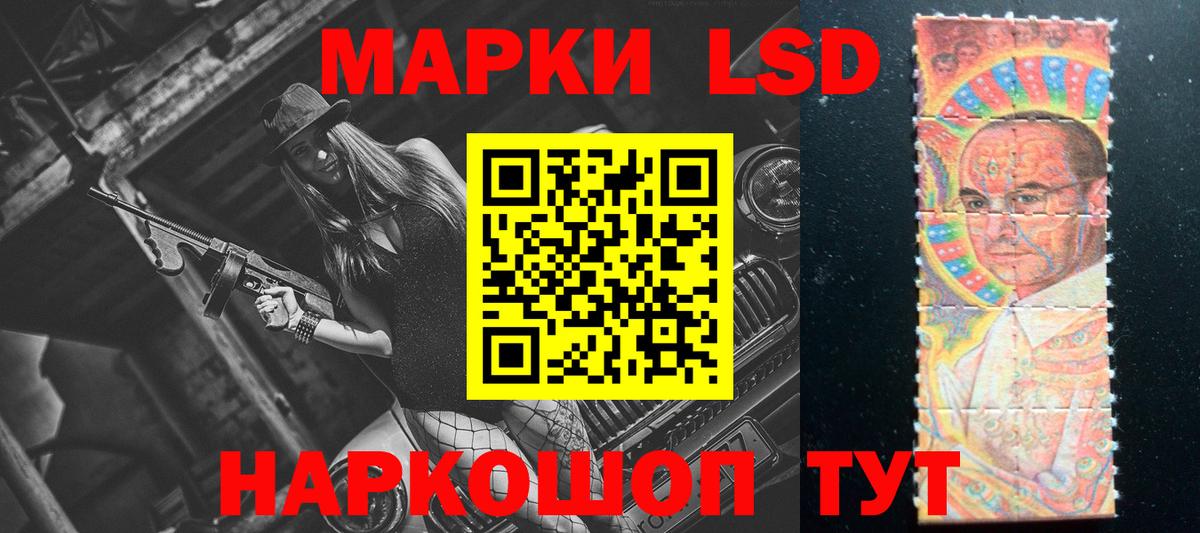 LSD-25 экстази ecstasy  Вход с VPN  Строитель 