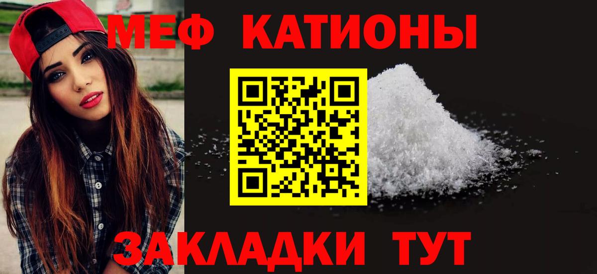МЕФ мяу мяу  Вход с VPN  МЕФ  Строитель  Мефедрон mephedrone 