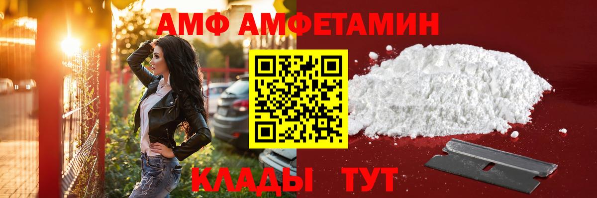 Первитин винт Строитель