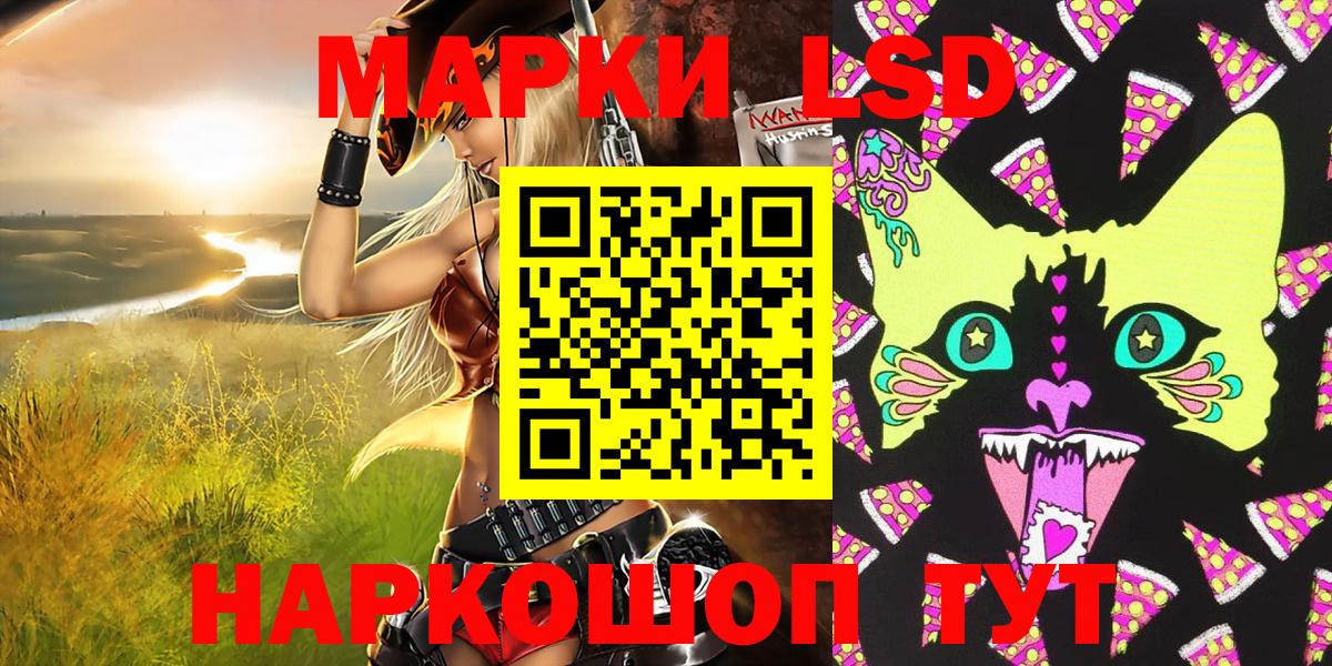 Марки 25I-NBOMe  Вход с VPN  Строитель  Наркотические марки 1500мкг  Наркотические марки 1500мкг 