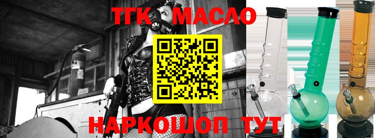 Дистиллят ТГК жижа Строитель