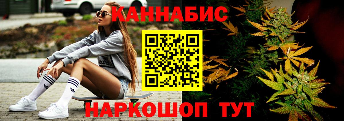 Бошки марихуана VHQ  Вход с VPN  Канабис ГИДРОПОН  Конопля марихуана  Строитель 